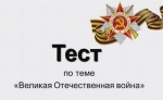 Каждый день горжусь Россией!