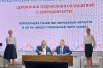 В парковые зоны Кировской области планируется привлечь новых резидентов 