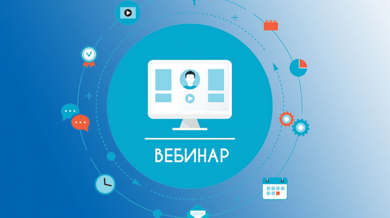 Всероссийский практический вебинар НОВЫЕ ПРАВИЛА УСТАНОВЛЕНИЯ И ИЗМЕНЕНИЯ ВИДОВ РАЗРЕШЕННОГО ИСПОЛЬЗОВАНИЯ ЗЕМЕЛЬНЫХ УЧАСТКОВ онлайн-трансляция 12 сентября 2025 года