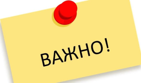 О льготном кредитовании