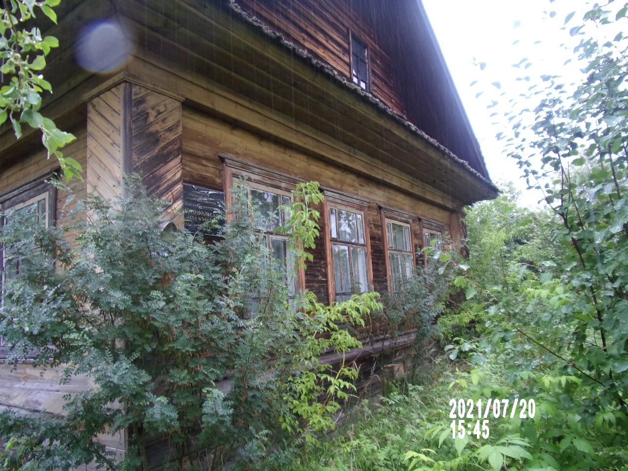 Здание конторы, Кировская обл., Котельничский район, с. Чистополье, ул. Центральная, д.1