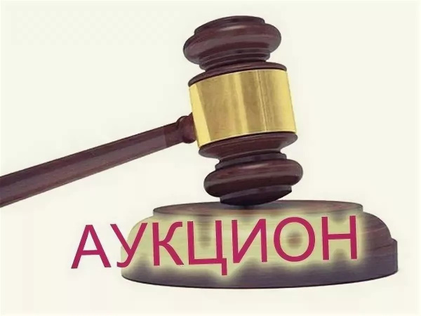 ИНФОРМАЦИОННОЕ СООБЩЕНИЕ о проведении аукциона по продаже имущества, находящегося в собственности Кировской области