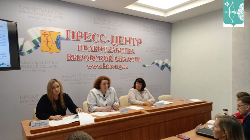 Проведено заседание Общественного совета 