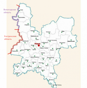 Сведения о местоположении границ между Кировской областью и Вологодской областью,  Кировской областью и Костромской областью внесены в ЕГРН