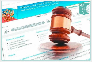 ИНФОРМАЦИОННОЕ СООБЩЕНИЕ о проведении продажи посредством публичного предложения имущества, находящегося в собственности Кировской области