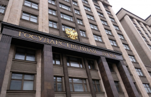 В Госдуму внесен законопроект, упрощающий регистрацию прав  на объекты незавершенного строительства