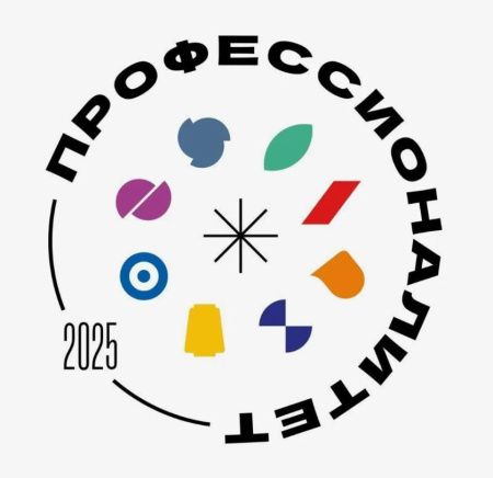 Национальный проект "Профессионалитет"