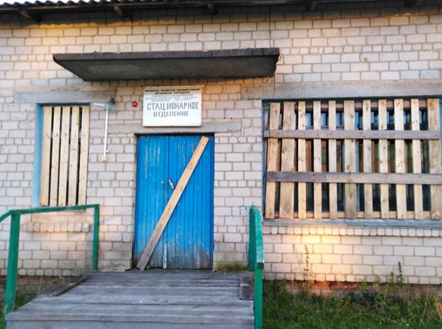 Геронтологическое отделение, Кировская обл., Опаринский р-н, п. Маромица, ул. Октябрьская, д. 15