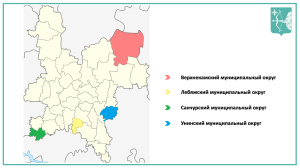 Сведения о местоположении границ вновь образованных муниципальных округов Кировской области внесены в ЕГРН
