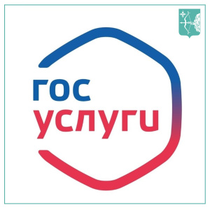 С 1 октября 2023 года становится обязательная двухфакторная аутентификация на Едином портале государственных и муниципальных услуг для всех пользователей