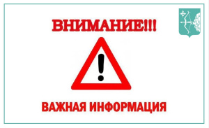 О проведении выездных мероприятий  по обследованию объектов недвижимого имущества.