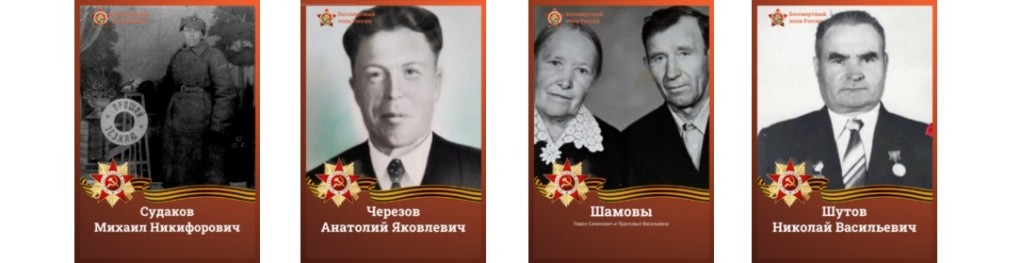 Галерея Героев 6
