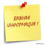Определение размера арендной платы  за земельные участки по-новому