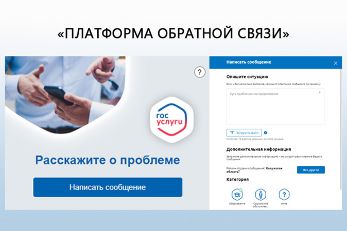 Расскажите, что волнует!