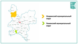 Сведения о местоположении границ вновь образованных муниципальных округов Кировской области внесены в ЕГРН