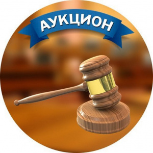 Информационное сообщение о проведении аукционов по продаже имущества, находящегося в собственности Кировской области