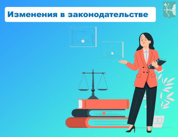Обращаем внимание собственников объектов недвижимого имущества