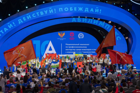 Национальный проект "Профессионалитет"