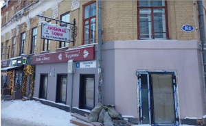 О проведении конкурса по продаже имущества, находящегося в собственности Кировской области