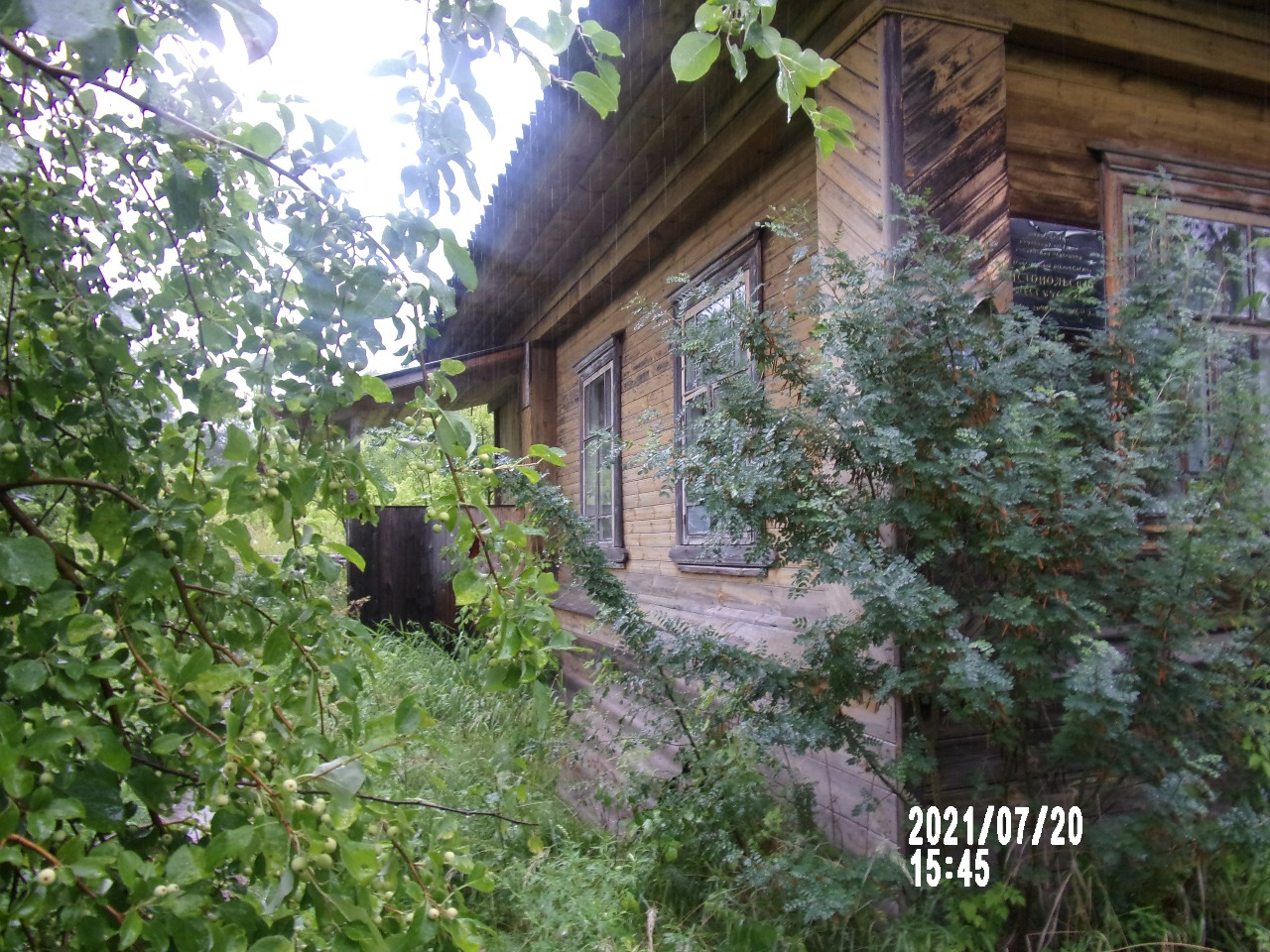 Здание конторы, Кировская обл., Котельничский район, с. Чистополье, ул. Центральная, д.1