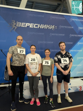 Участие в Спартакиаде среди команд органов законодательной, исполнительной власти Кировской области по легкой атлетике 