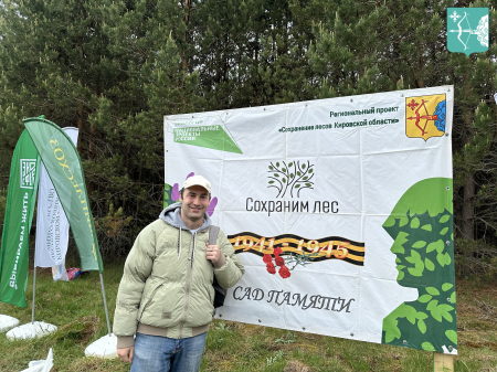 27 мая состоялась международная акция «Сад памяти»