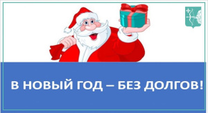 О внесении арендной платы за пользование земельным участком