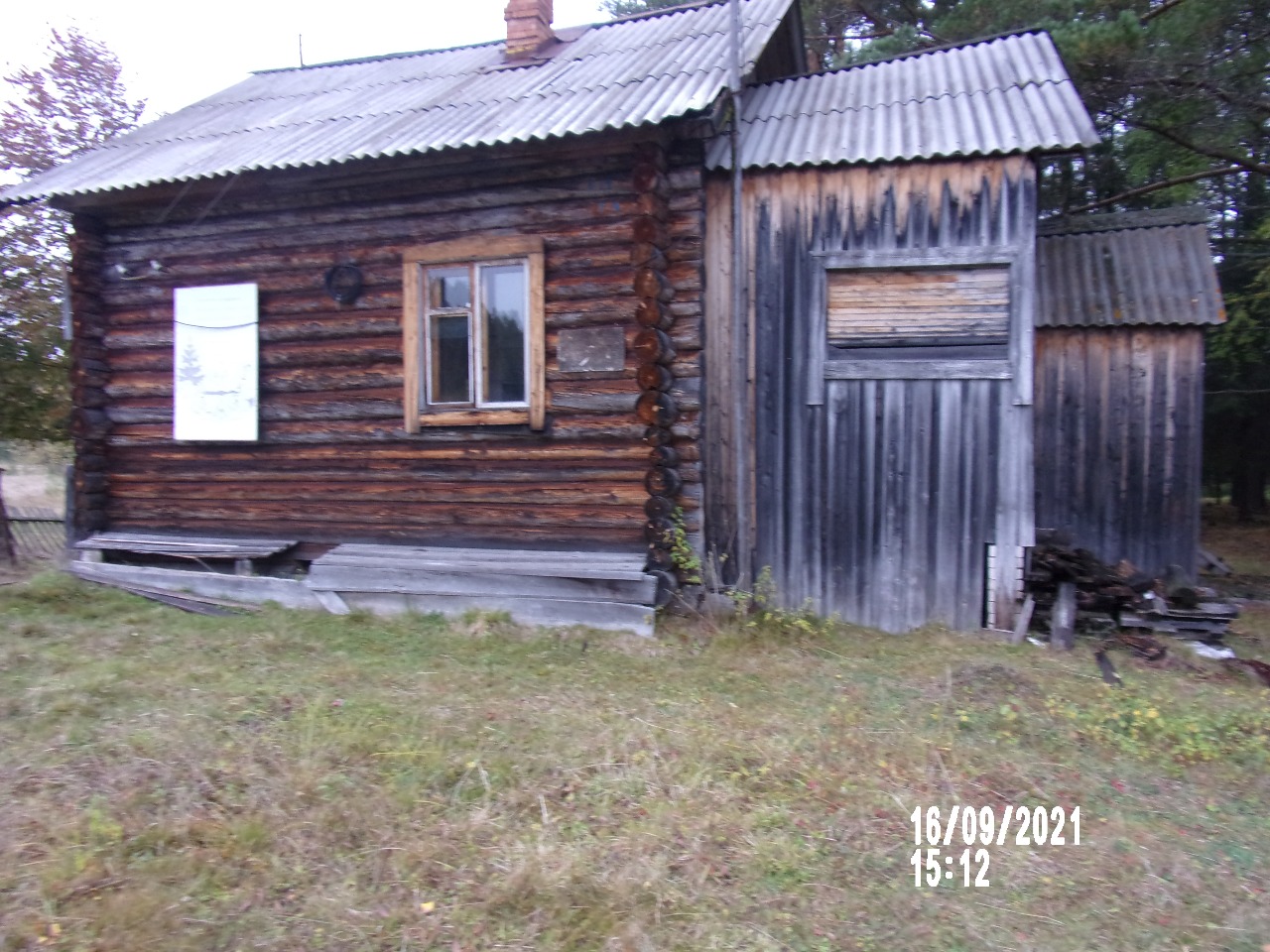 Здание лесничества, Нагорский район, п. Кобра, ул. Лесная, д. 7