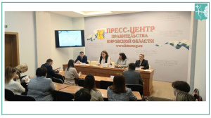 О проведении заседания Общественного совета  при министерстве имущественных отношений Кировской области