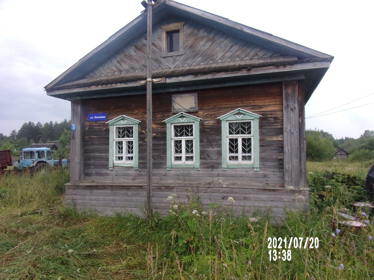 Здание конторы лесничества, Котельничский район, п. Комсомольский, ул. Полевая, д. 2