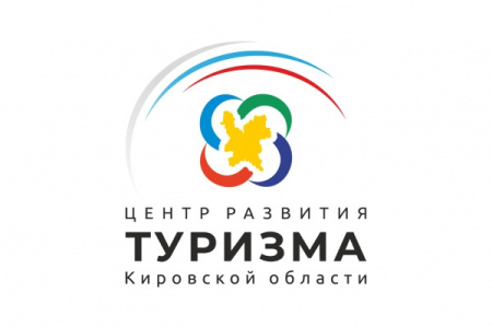 В рамках празднования 90-летия Кировской области представлены товары с юбилейной символикой