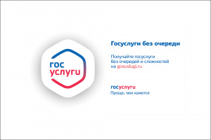 О предоставление государственных услуг в электронной форме 