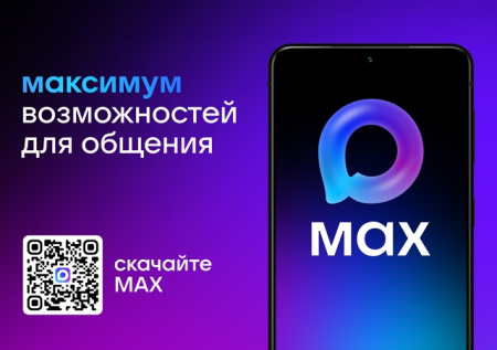 Ваш новый цифровой помощник Ваш новый цифровой помощник