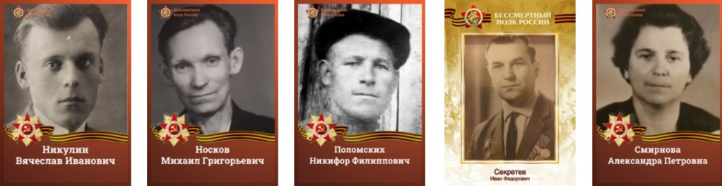 Галерея Героев 4