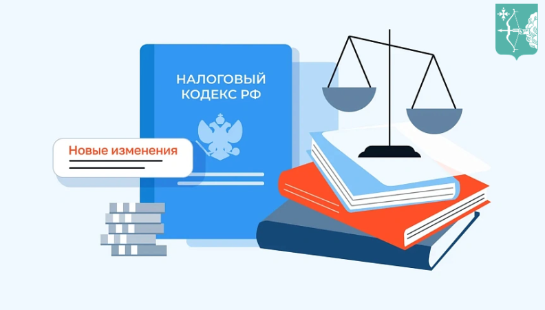 Вниманию собственников объектов недвижимого имущества!
