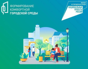Голосуйте за благоустройство Кировской области