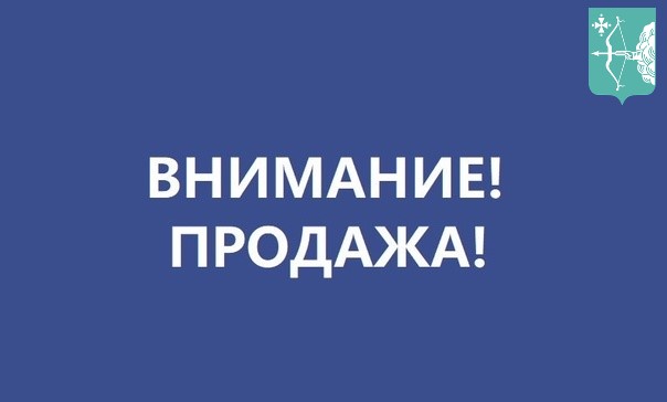 ИНФОРМАЦИОННОЕ СООБЩЕНИЕ о проведении продажи посредством публичного предложения имущества, находящегося в собственности Кировской области