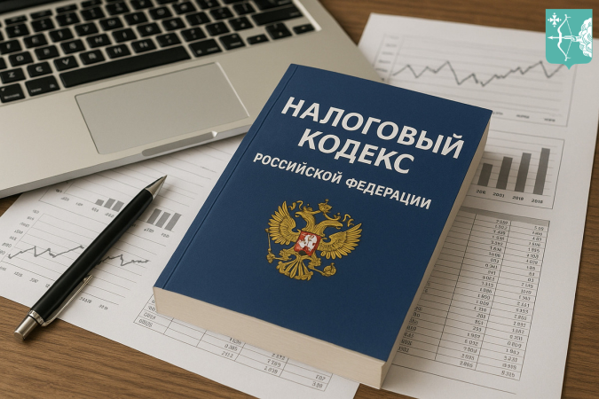 «Документальные основания включения зданий и помещений в Перечень объектов недвижимого имущества, в отношении которых налоговая база определяется как кадастровая стоимость»