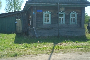 Здание конторы лесничества, земельный участок, Кировская область, Котельничский район, п. Комсомольский, ул. Полевая, д. 2
